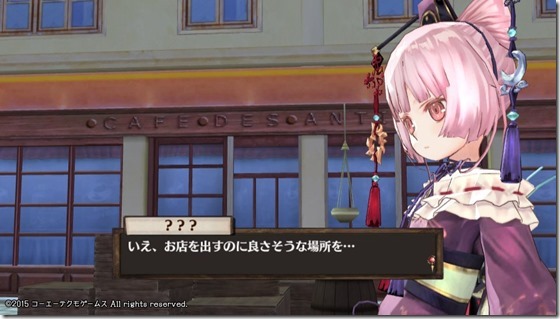 ソフィー4-12 - コピー ソフィー4-12 - コピー